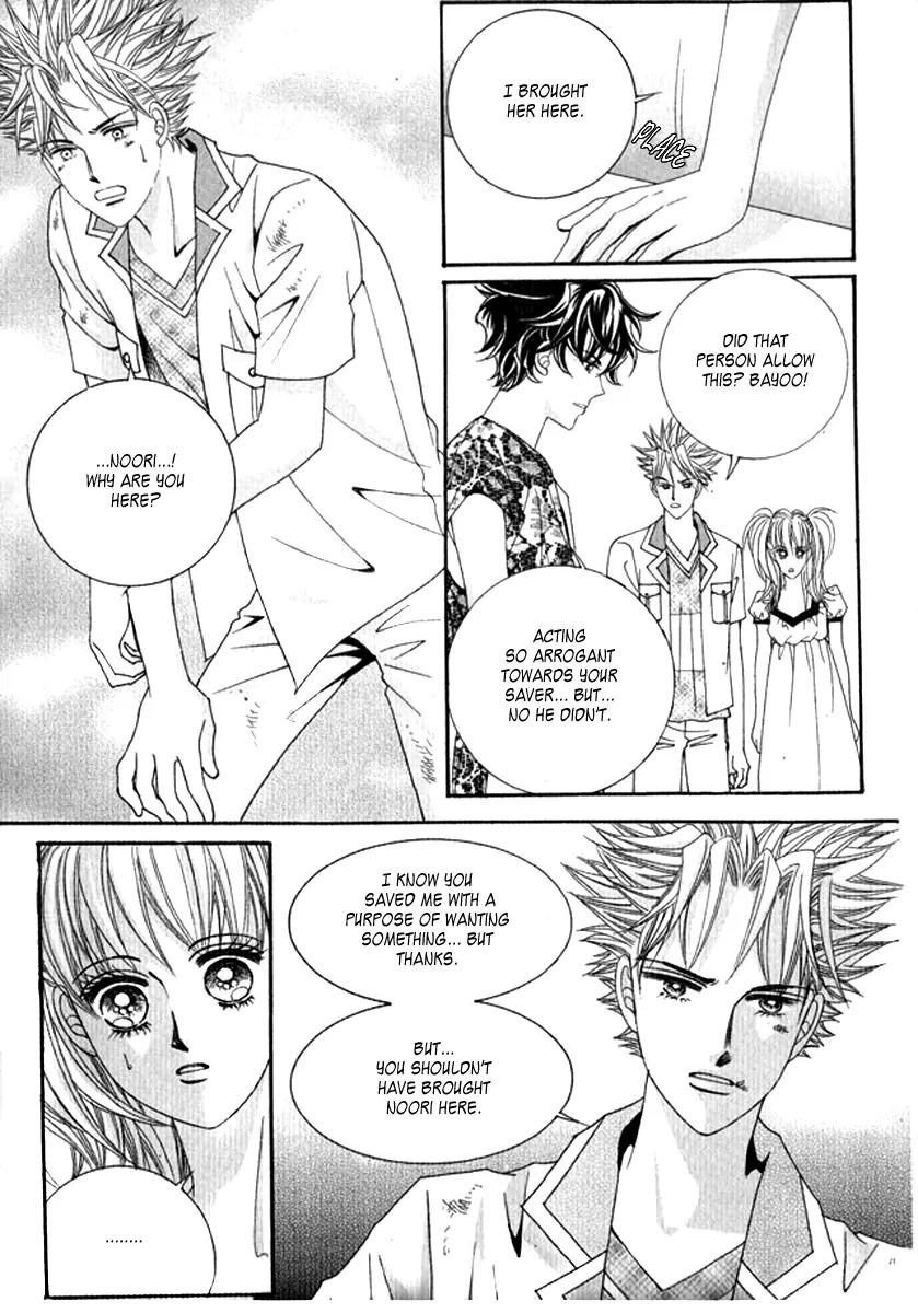 Personalized Princess Chapter 2.4 page 17 - Vol.2 Chapter 4
