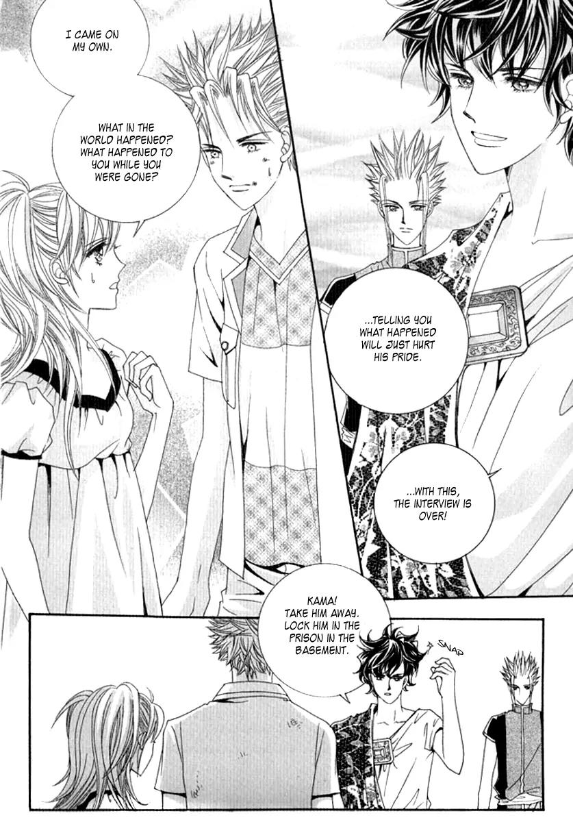 Personalized Princess Chapter 2.4 page 18 - Vol.2 Chapter 4