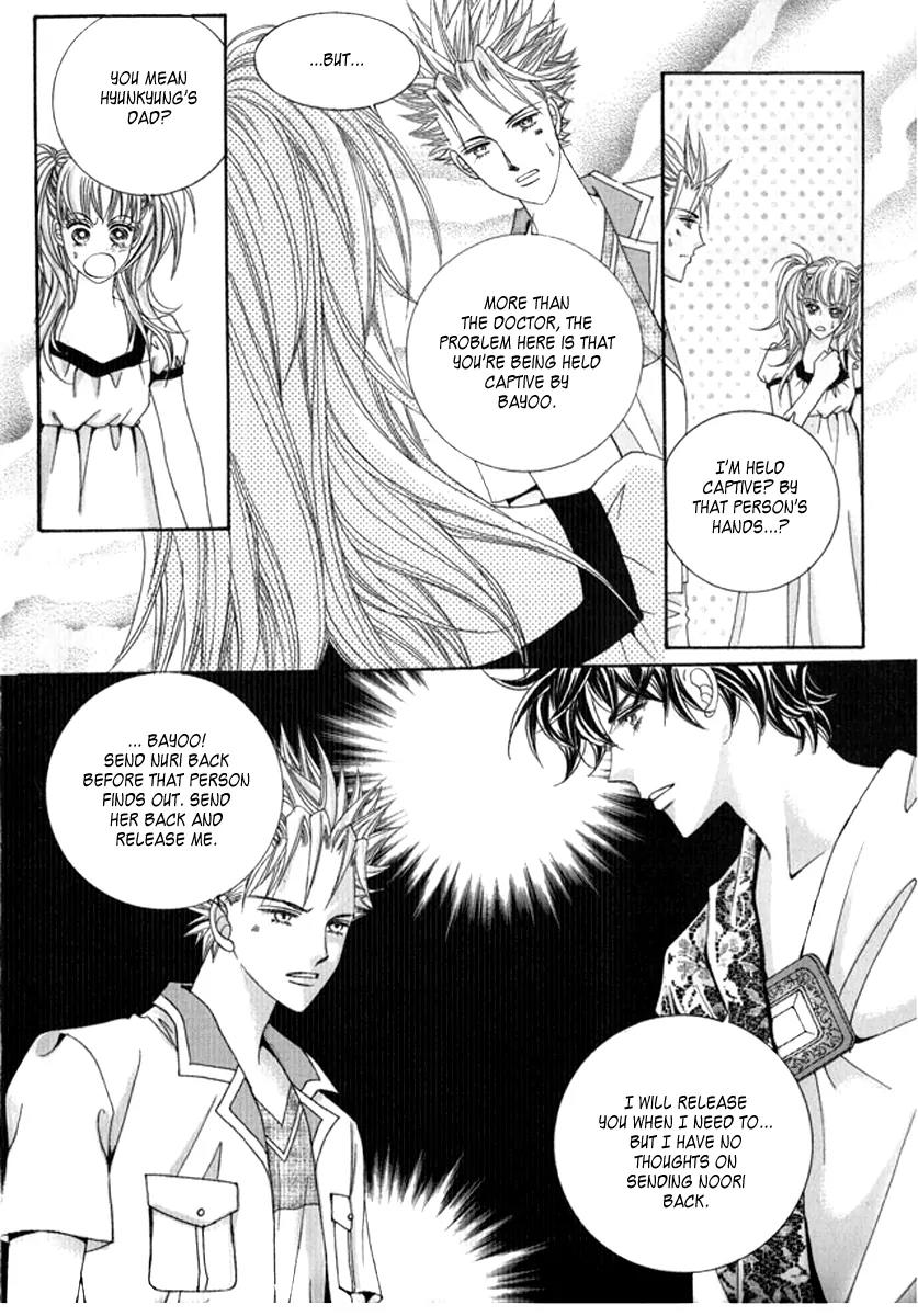 Personalized Princess Chapter 2.4 page 20 - Vol.2 Chapter 4