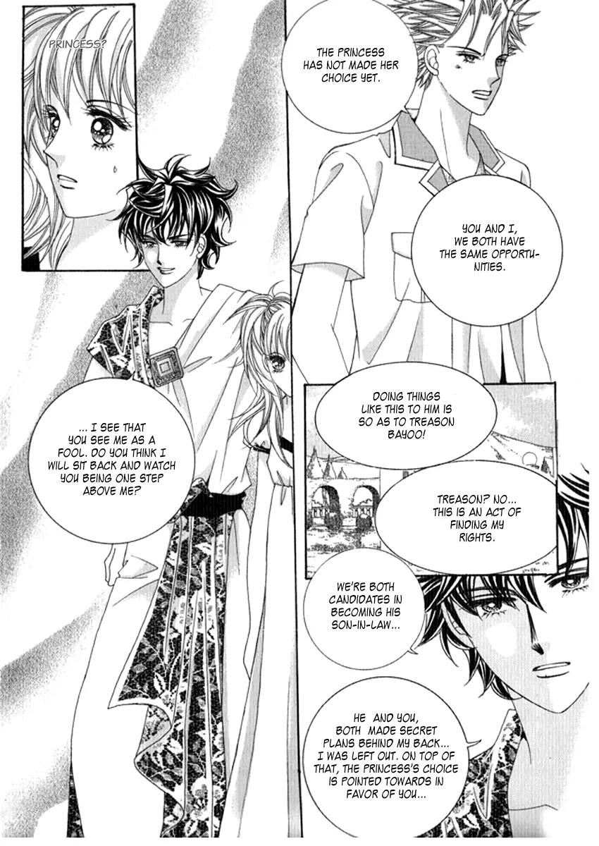 Personalized Princess Chapter 2.4 page 22 - Vol.2 Chapter 4