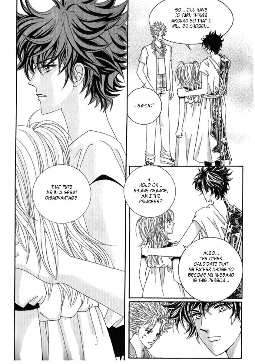 Personalized Princess Chapter 2.4 page 23 - Vol.2 Chapter 4