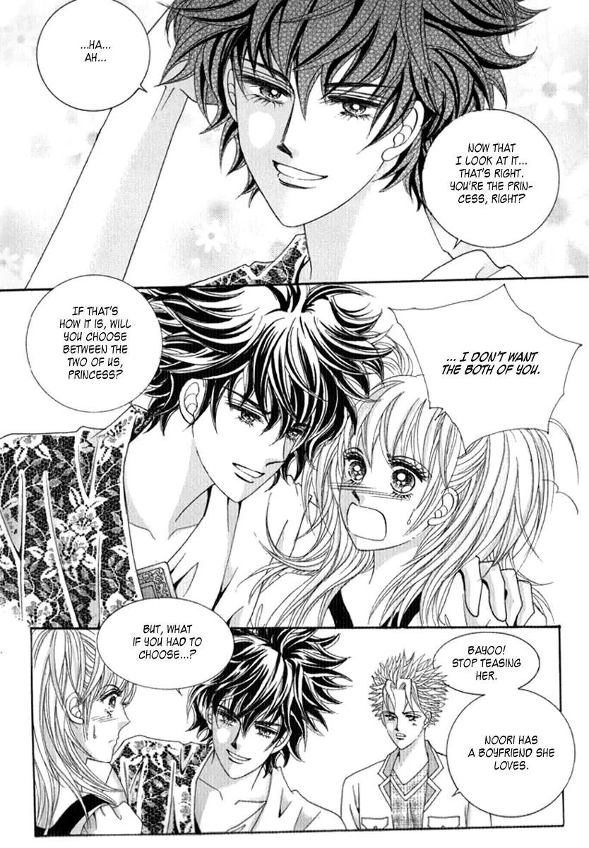 Personalized Princess Chapter 2.4 page 24 - Vol.2 Chapter 4