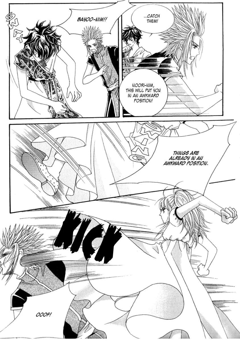 Personalized Princess Chapter 2.4 page 27 - Vol.2 Chapter 4
