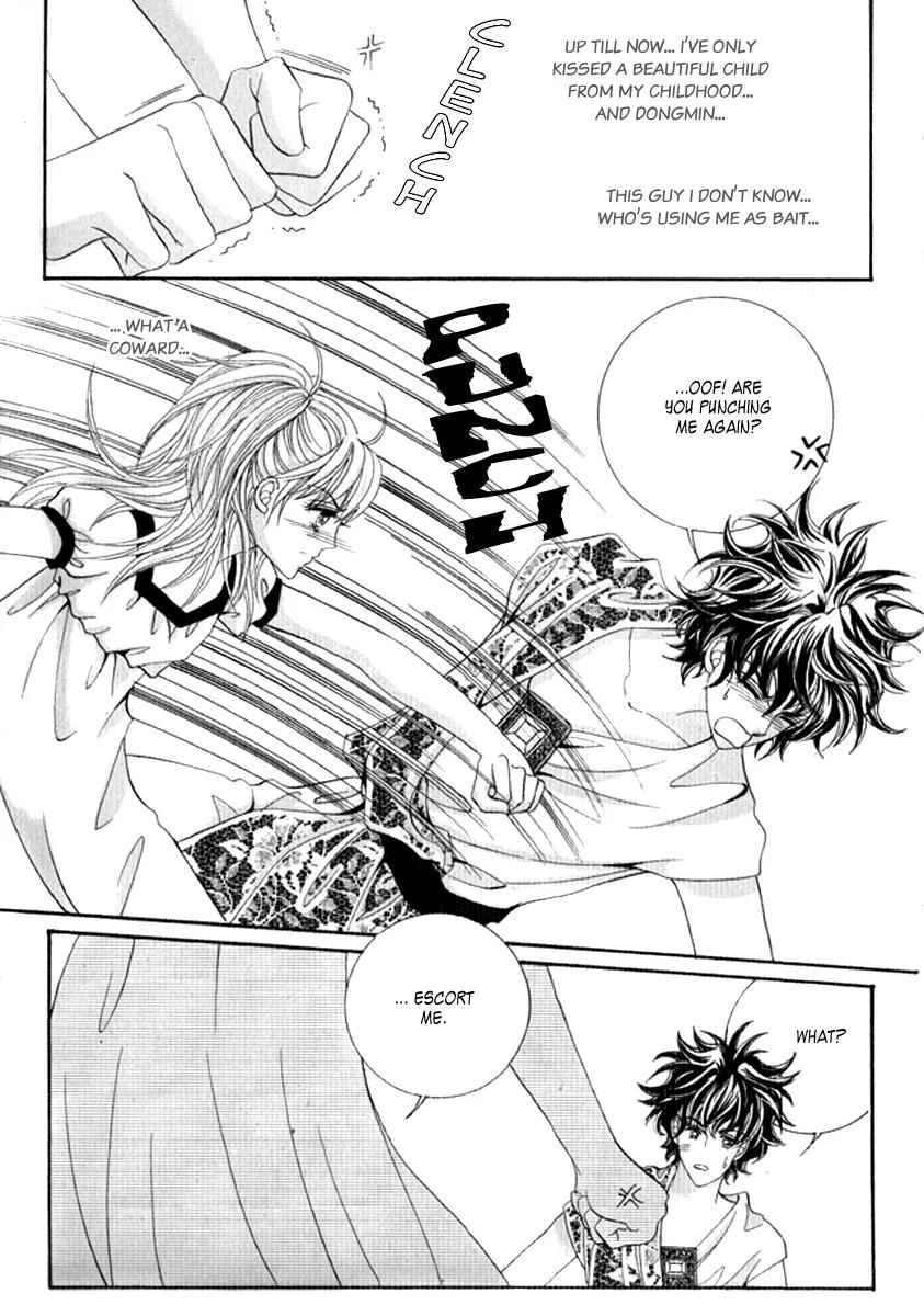 Personalized Princess Chapter 2.4 page 36 - Vol.2 Chapter 4