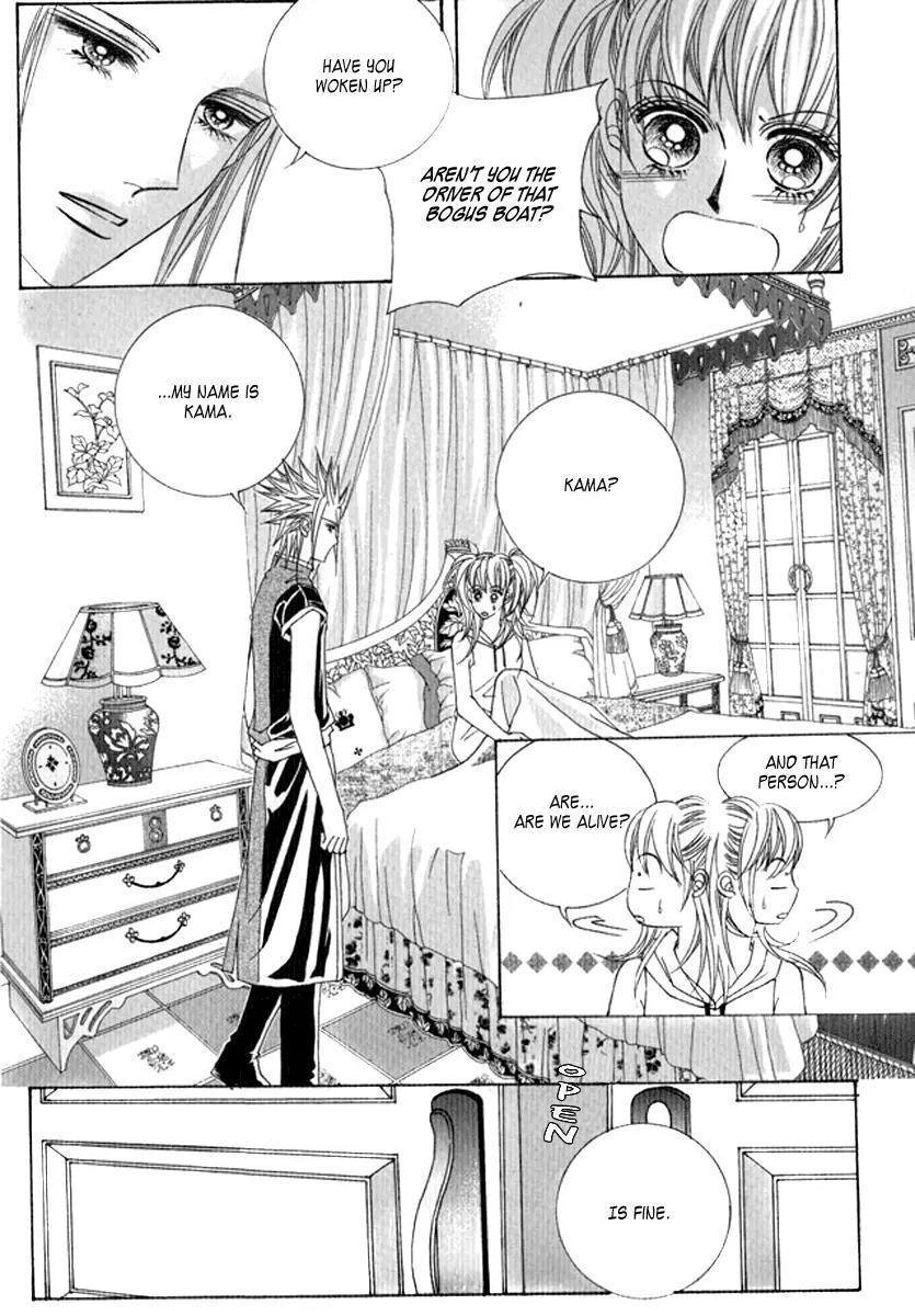 Personalized Princess Chapter 2.4 page 6 - Vol.2 Chapter 4