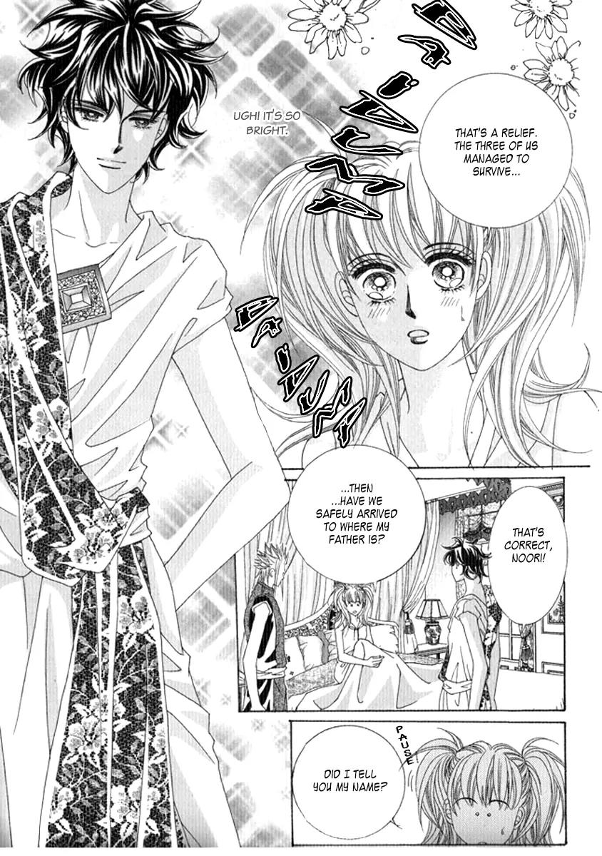 Personalized Princess Chapter 2.4 page 7 - Vol.2 Chapter 4