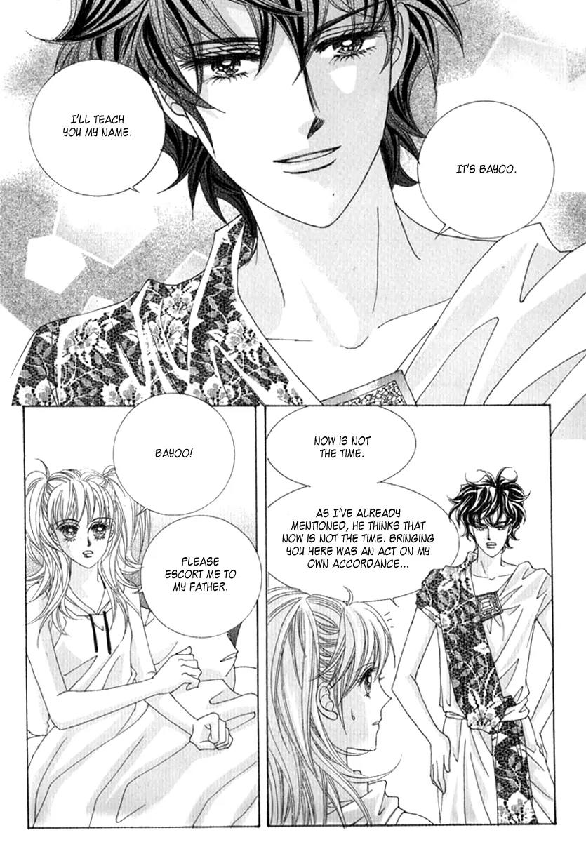 Personalized Princess Chapter 2.4 page 8 - Vol.2 Chapter 4