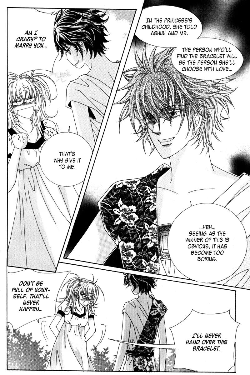Personalized Princess Chapter 3.1 page 11 - Vol.3 Chapter 1