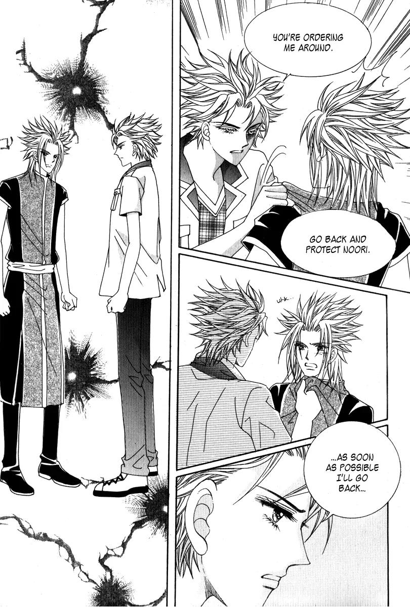 Personalized Princess Chapter 3.1 page 15 - Vol.3 Chapter 1