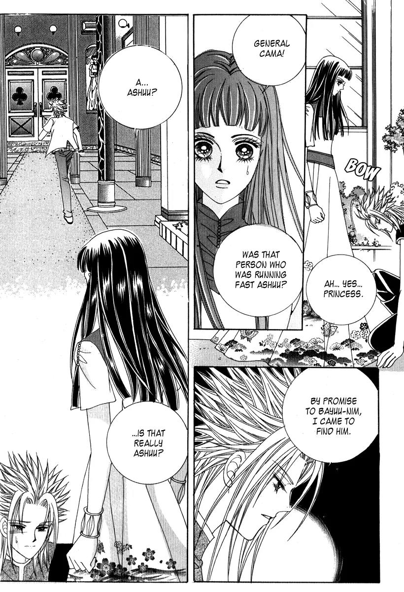 Personalized Princess Chapter 3.1 page 17 - Vol.3 Chapter 1