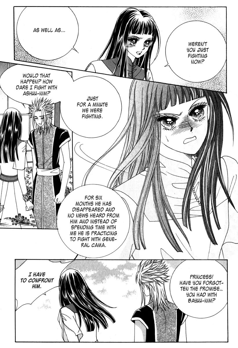 Personalized Princess Chapter 3.1 page 18 - Vol.3 Chapter 1