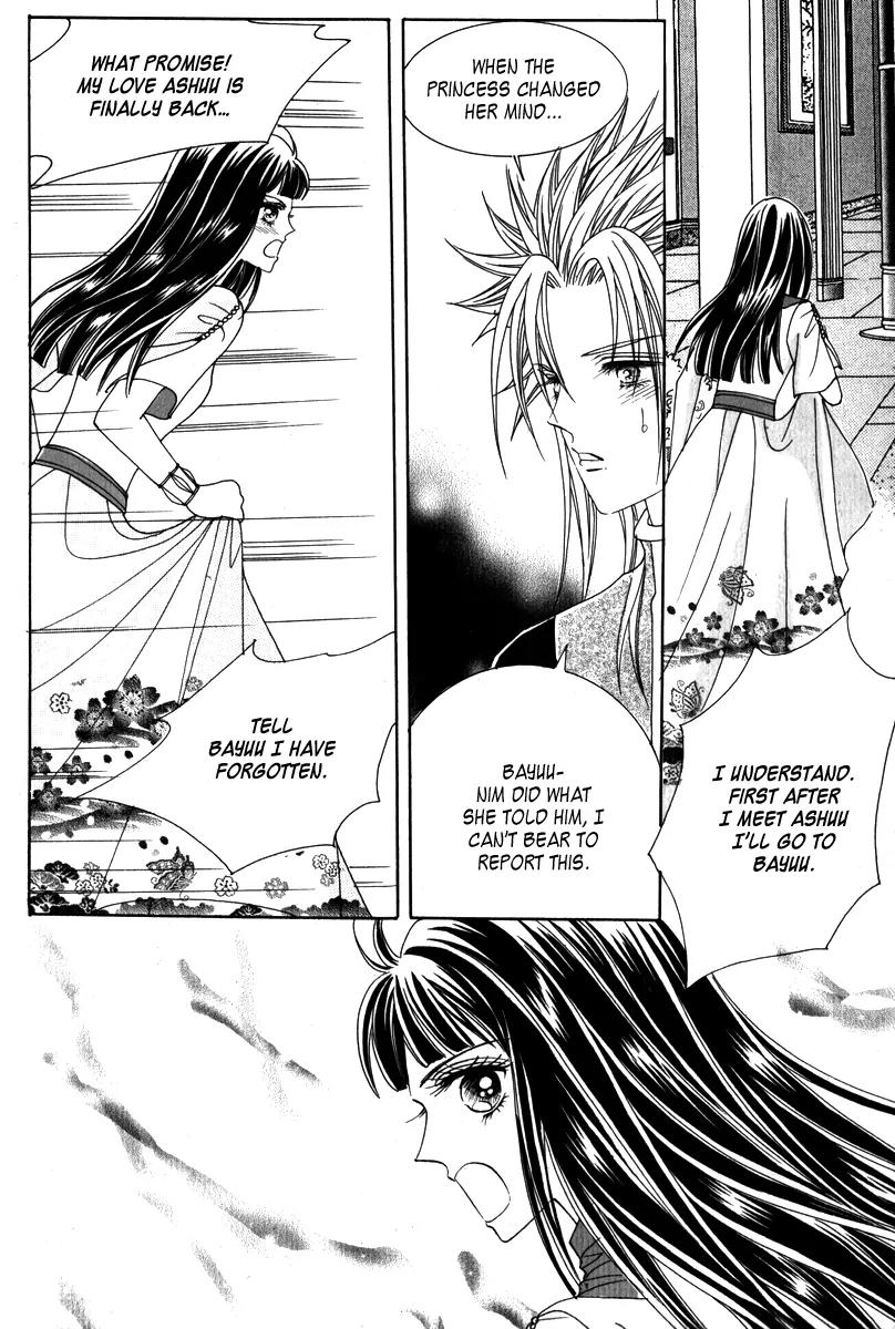 Personalized Princess Chapter 3.1 page 19 - Vol.3 Chapter 1