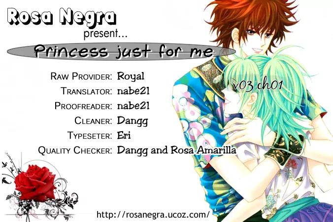 Personalized Princess Chapter 3.1 page 2 - Vol.3 Chapter 1
