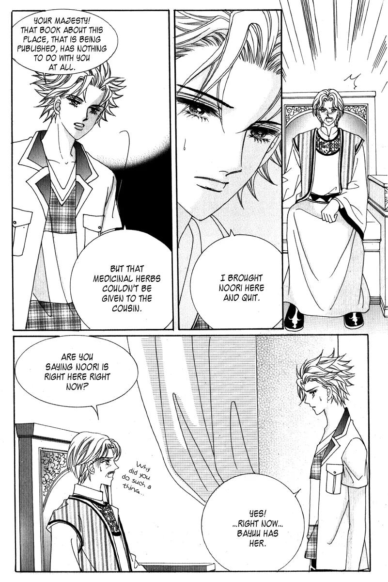 Personalized Princess Chapter 3.1 page 22 - Vol.3 Chapter 1