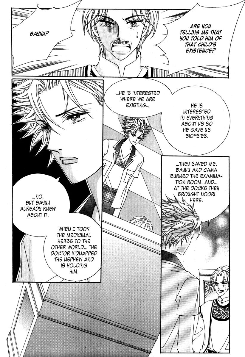 Personalized Princess Chapter 3.1 page 23 - Vol.3 Chapter 1