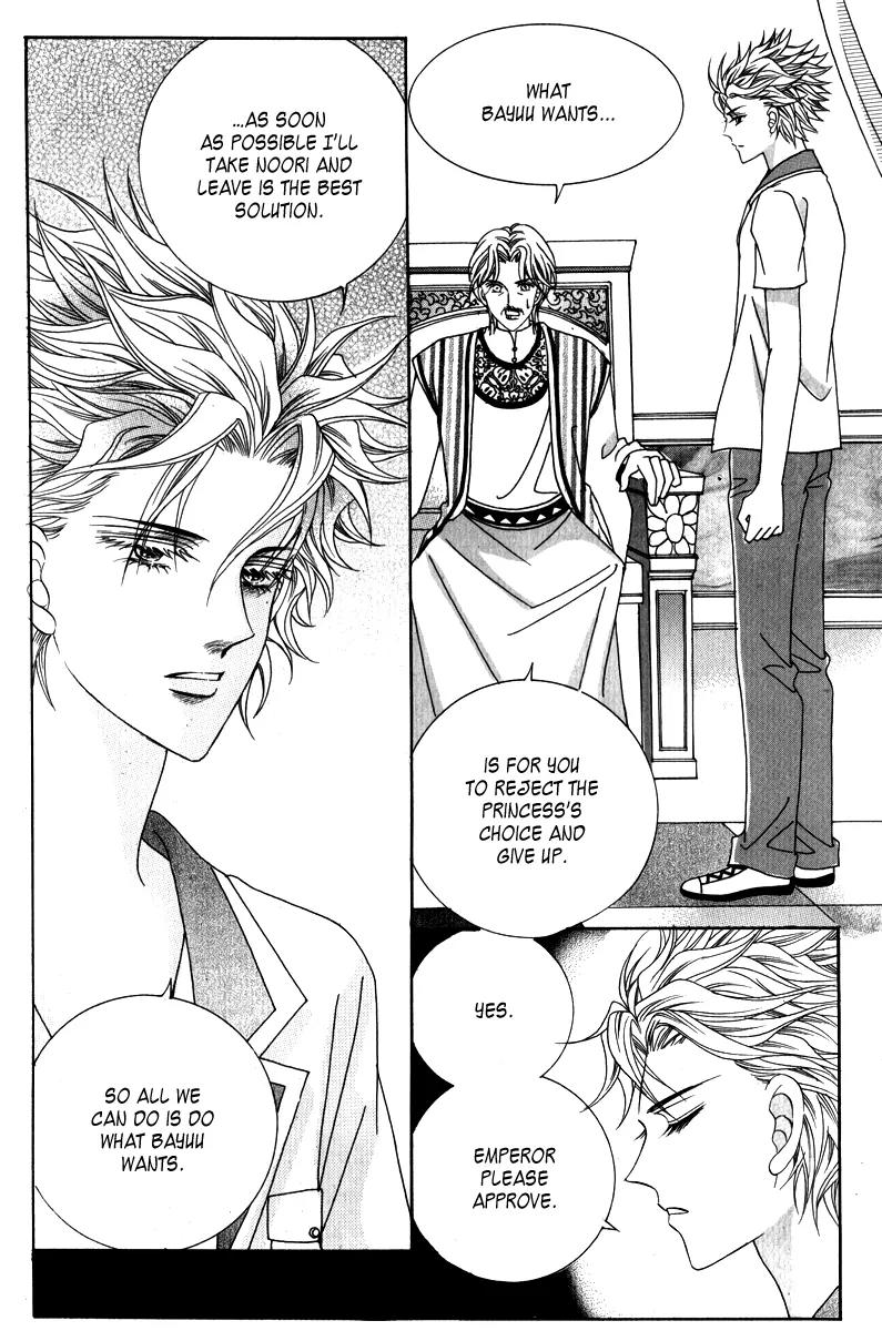 Personalized Princess Chapter 3.1 page 29 - Vol.3 Chapter 1