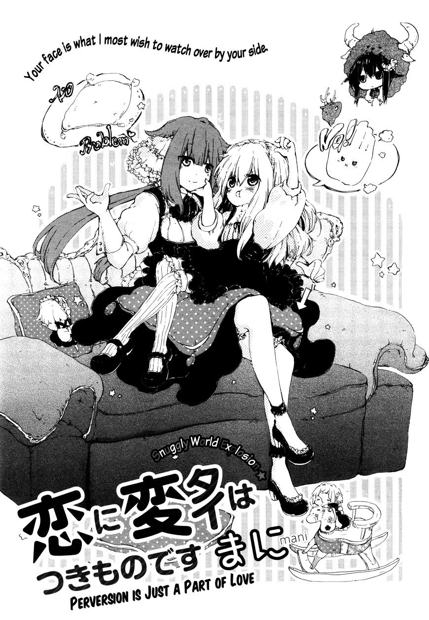 Perversion is Just a Part of Love Chapter 29 page 1 - Chapter 29