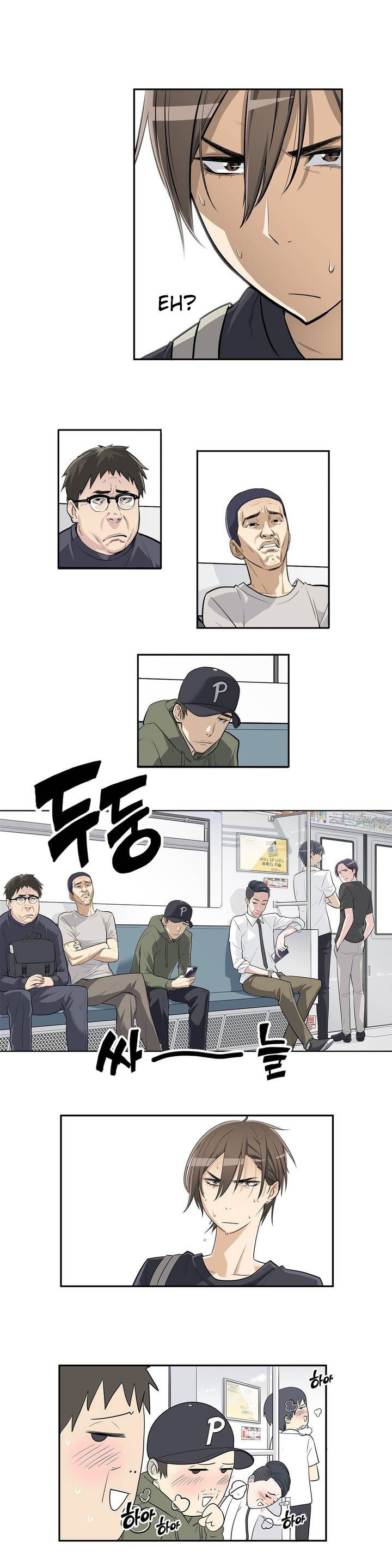 Pervert Club Chapter 1 page 4 - Chapter 1