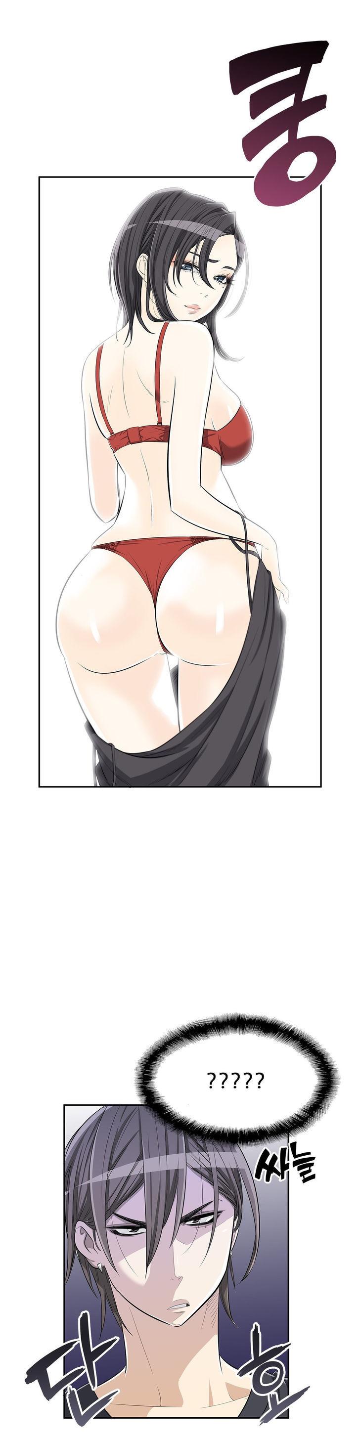 Pervert Club Chapter 10 page 15 - Chapter 10