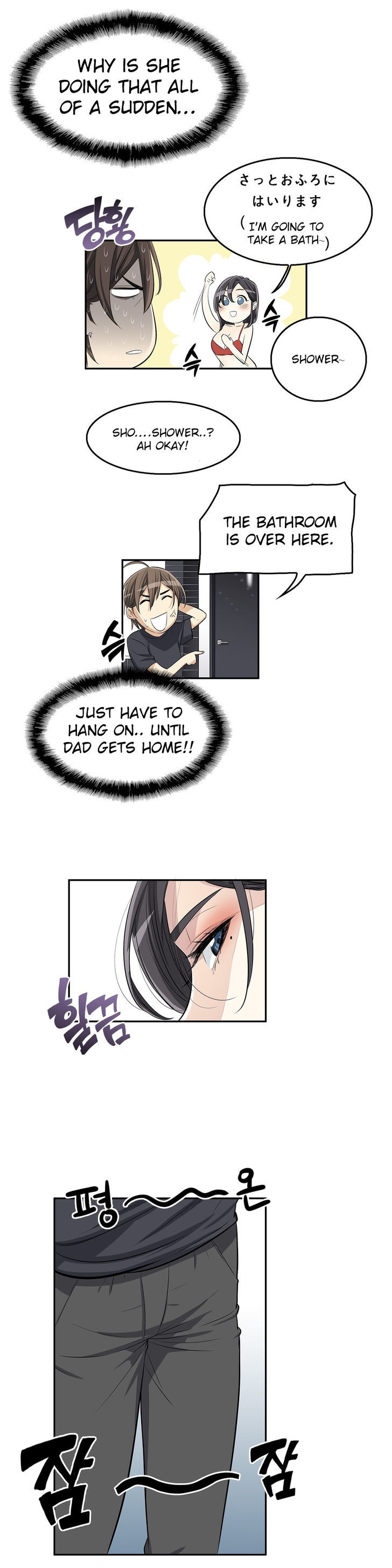 Pervert Club Chapter 10 page 16 - Chapter 10