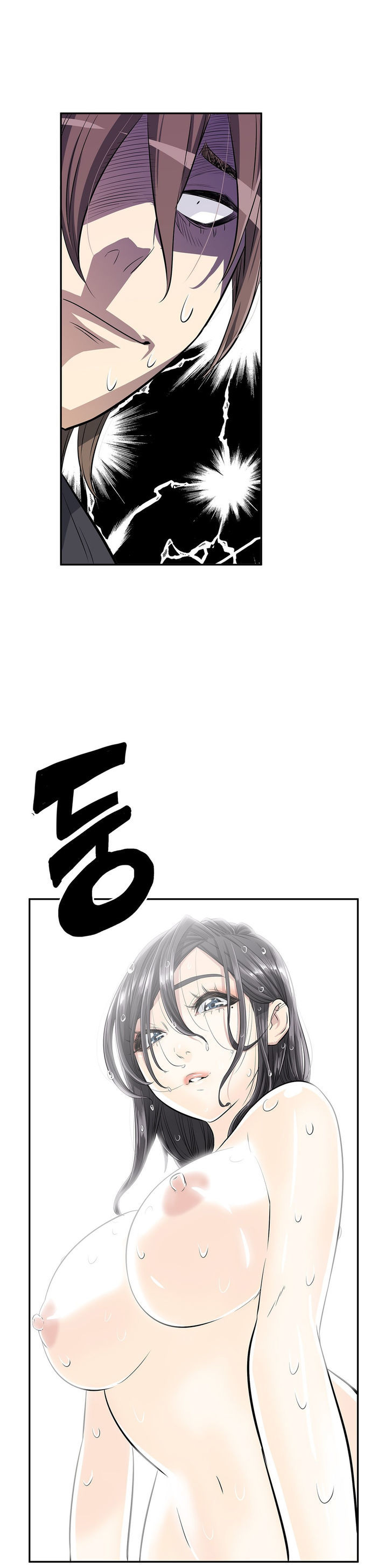Pervert Club Chapter 10 page 23 - Chapter 10