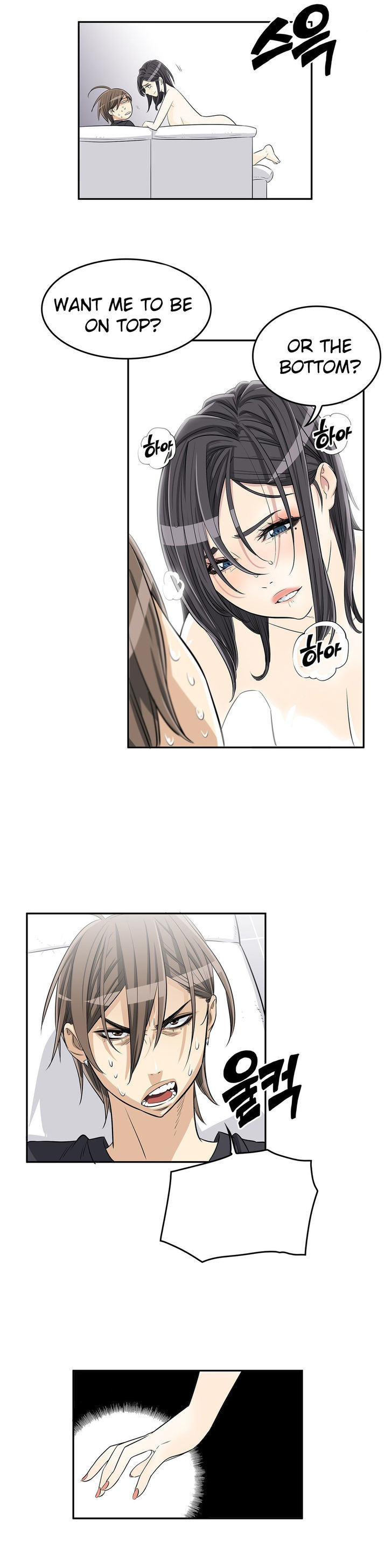 Pervert Club Chapter 10 page 25 - Chapter 10