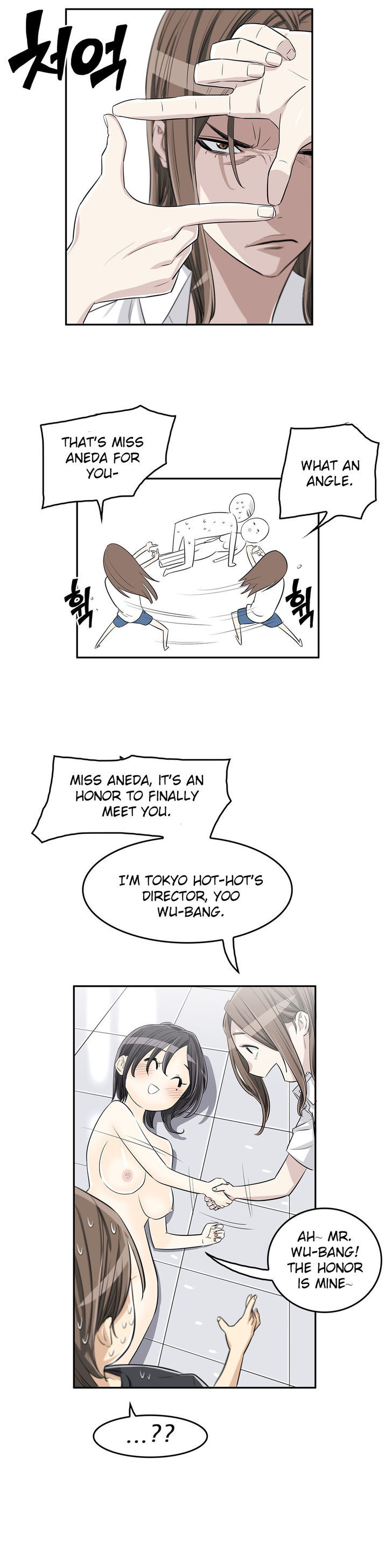 Pervert Club Chapter 11 page 28 - Chapter 11