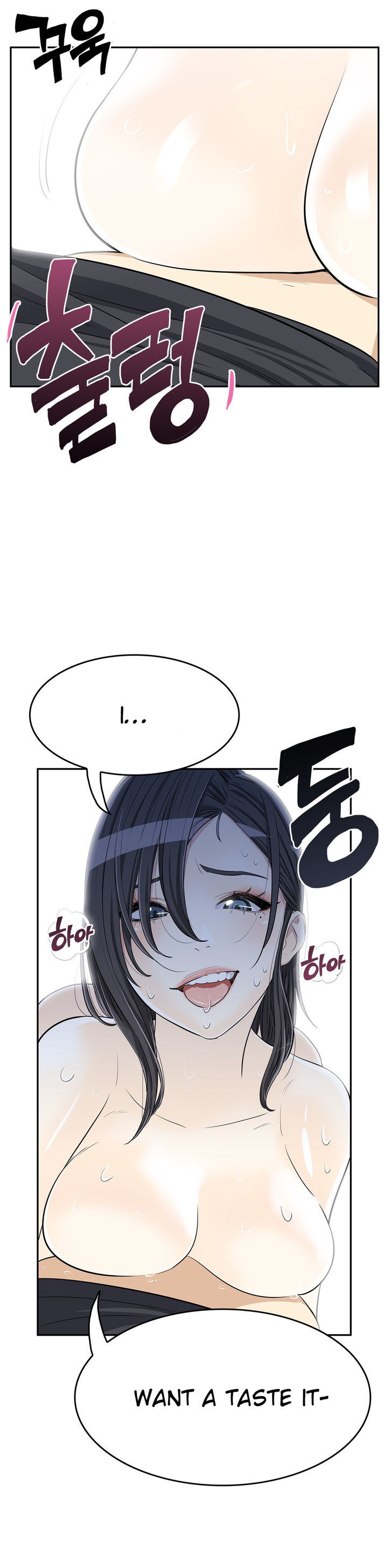 Pervert Club Chapter 11 page 5 - Chapter 11