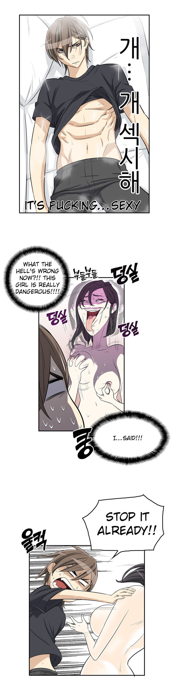 Pervert Club Chapter 11 page 9 - Chapter 11