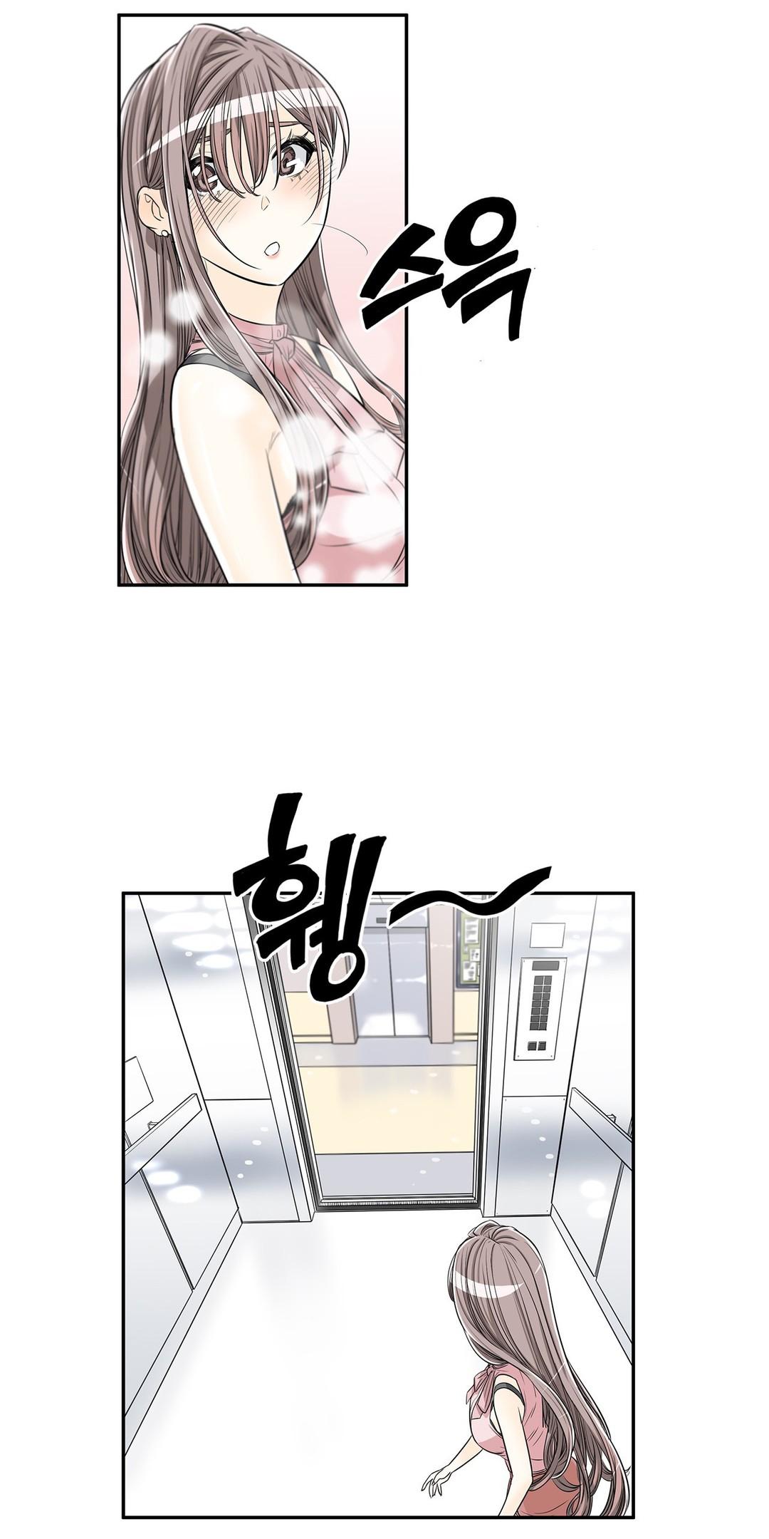 Pervert Club Chapter 14 page 10 - Chapter 14
