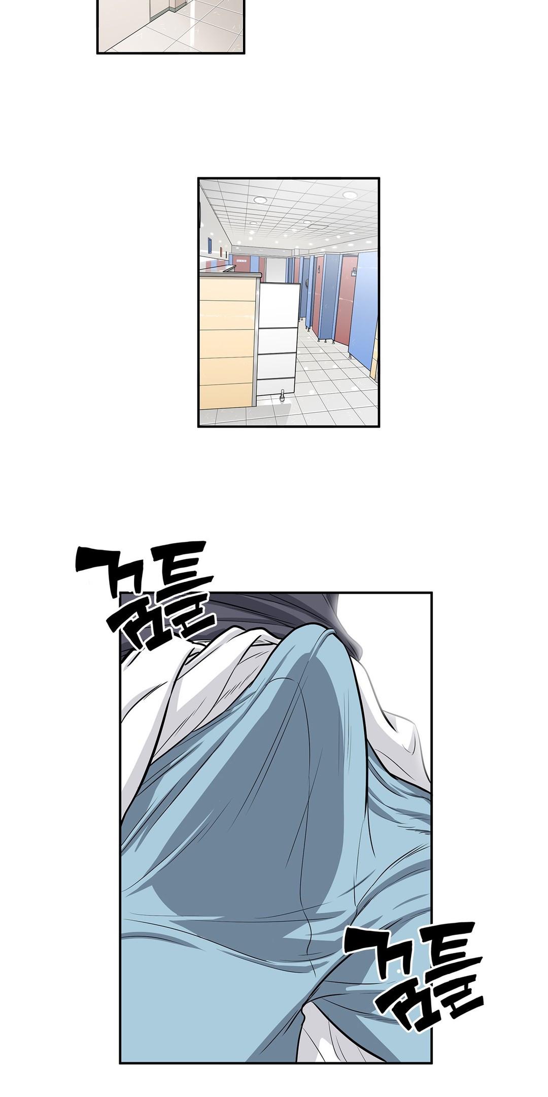 Pervert Club Chapter 14 page 14 - Chapter 14