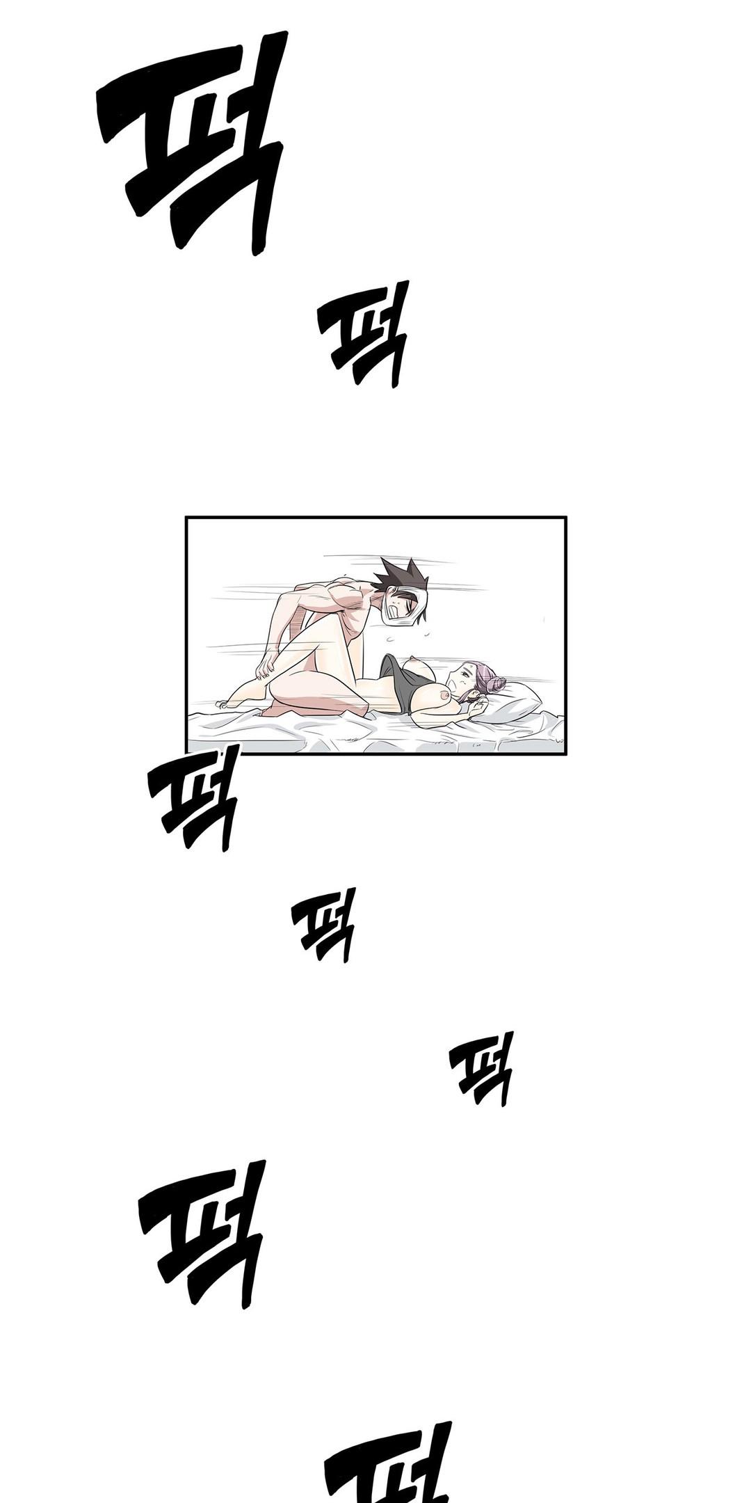 Pervert Club Chapter 14 page 25 - Chapter 14