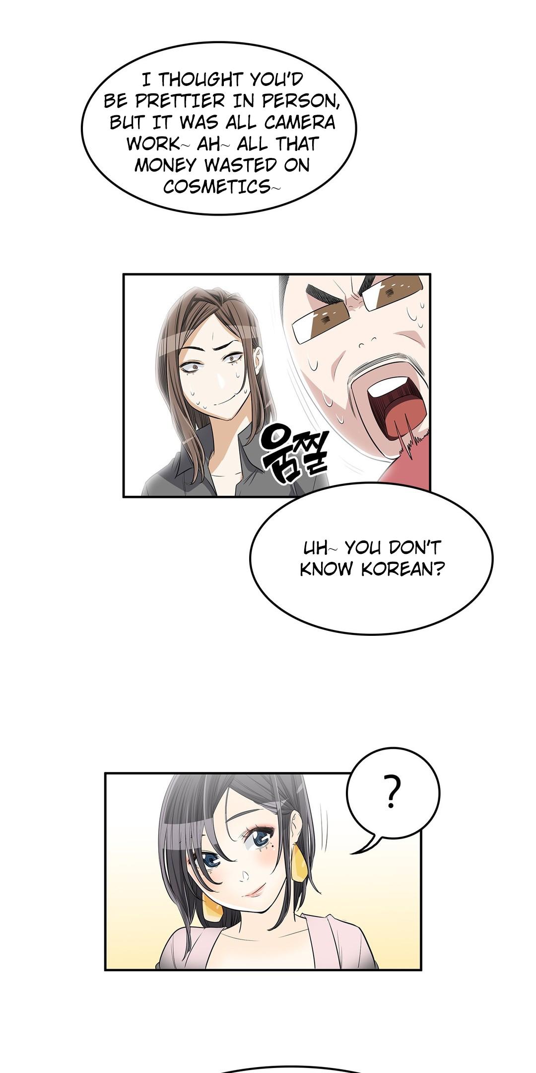 Pervert Club Chapter 14 page 47 - Chapter 14