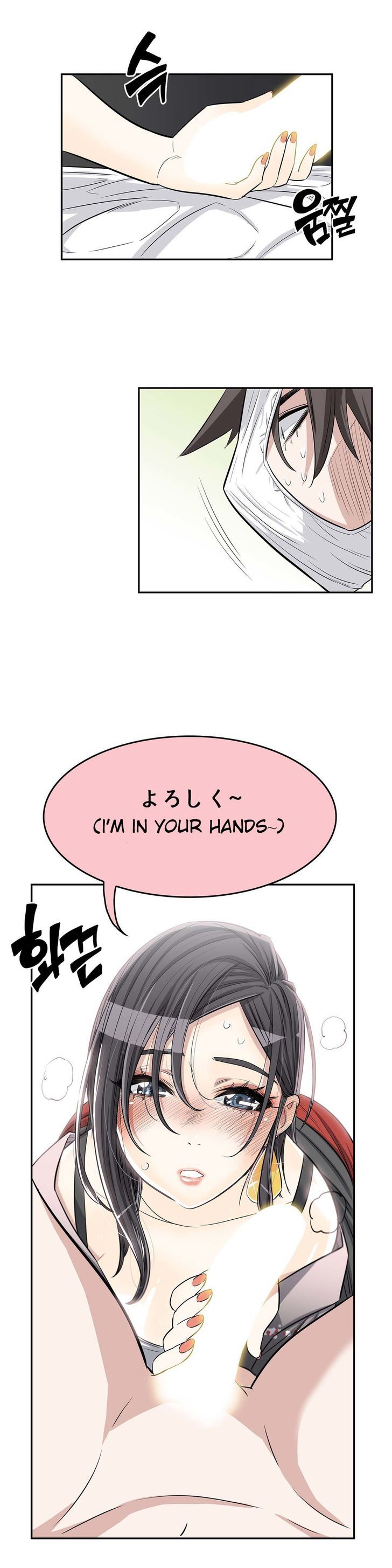 Pervert Club Chapter 15 page 8 - Chapter 15