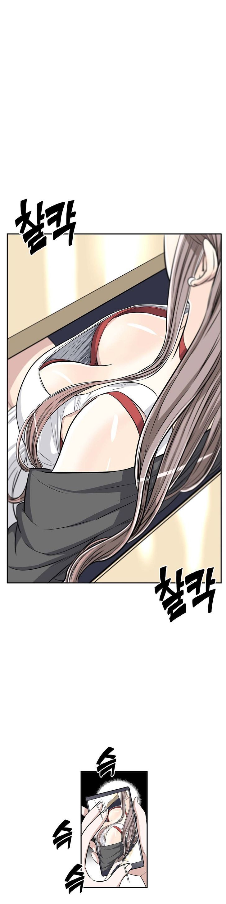 Pervert Club Chapter 16 page 23 - Chapter 16