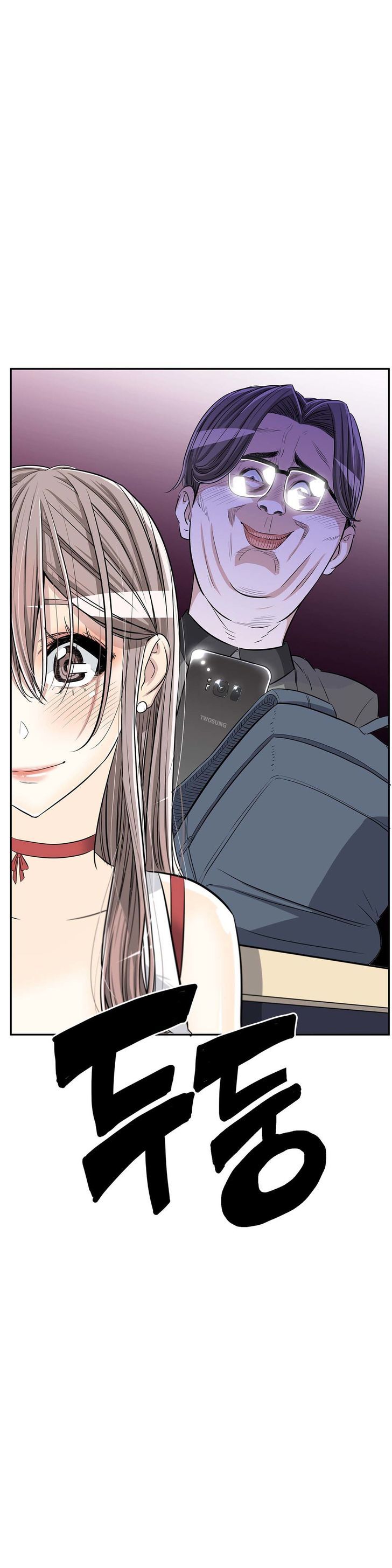 Pervert Club Chapter 16 page 25 - Chapter 16