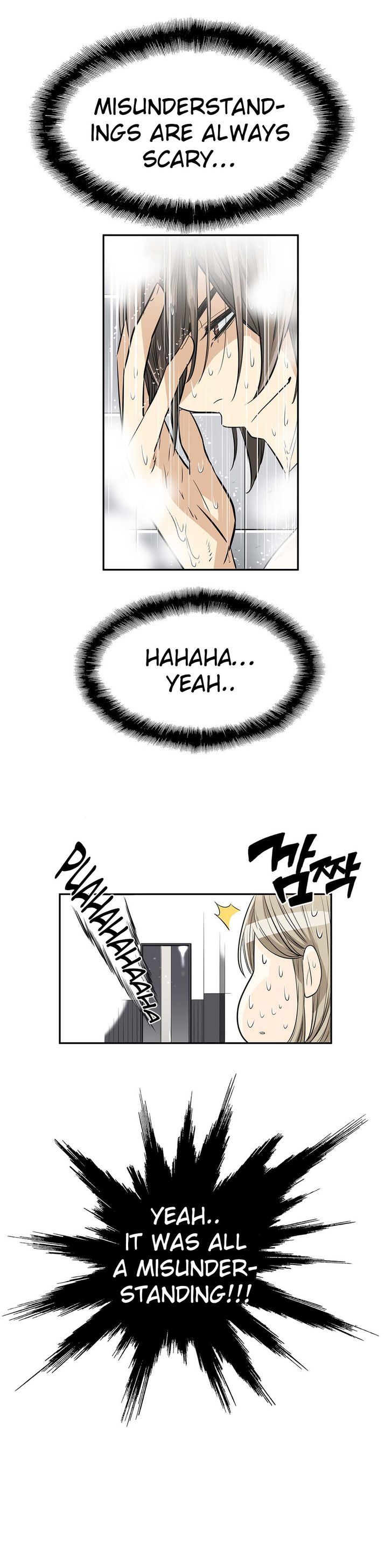 Pervert Club Chapter 16 page 6 - Chapter 16