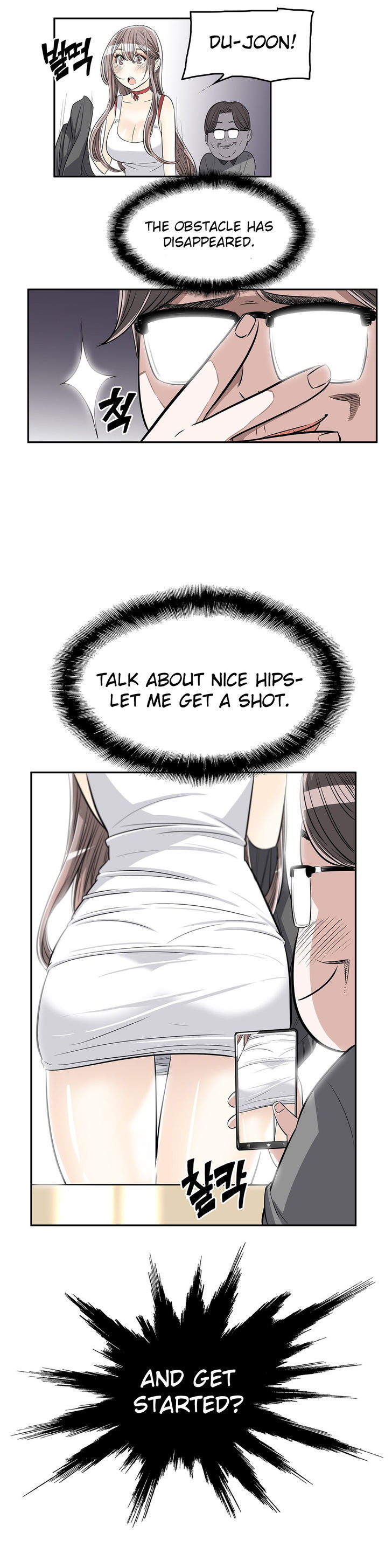Pervert Club Chapter 17 page 12 - Chapter 17
