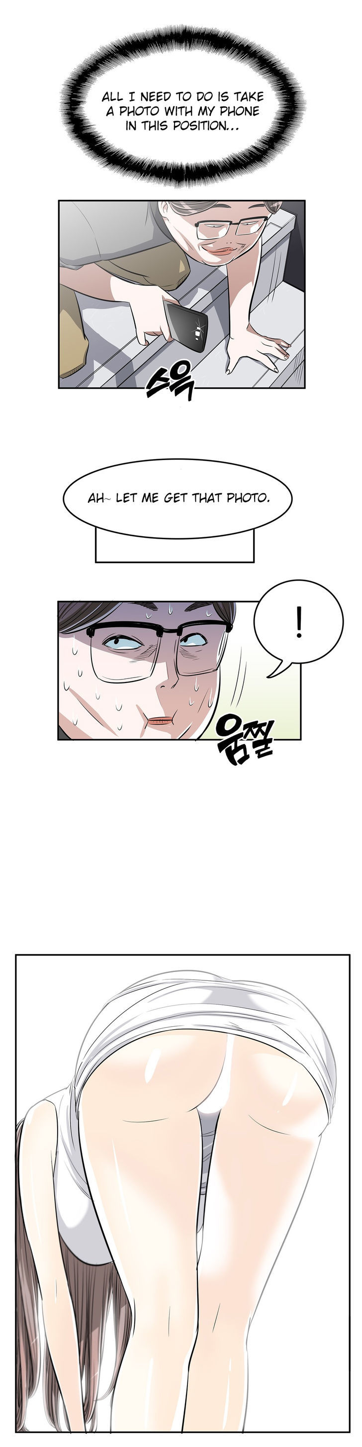 Pervert Club Chapter 17 page 14 - Chapter 17