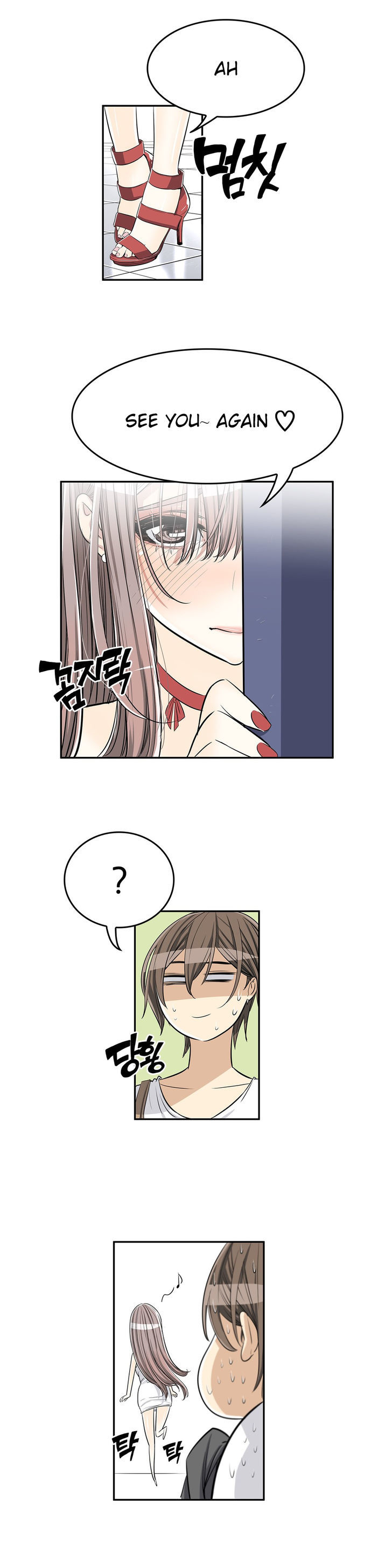 Pervert Club Chapter 17 page 19 - Chapter 17