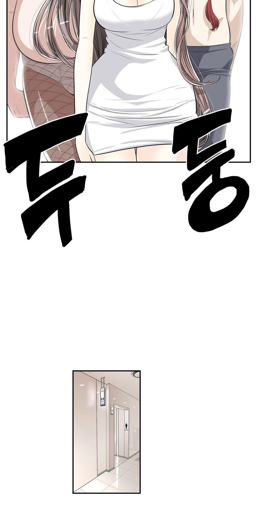 Pervert Club Chapter 18 page 18 - Chapter 18