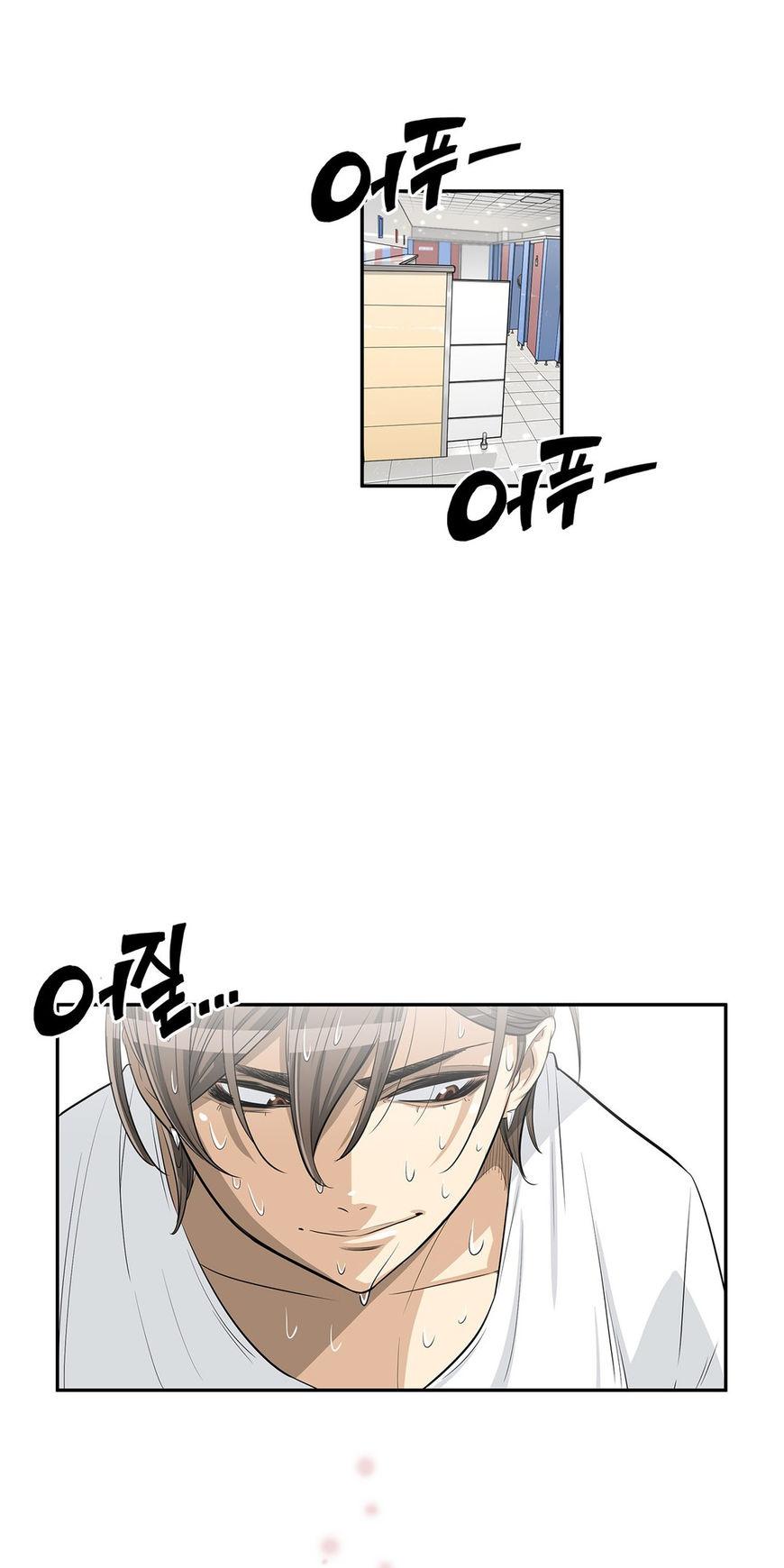Pervert Club Chapter 18 page 19 - Chapter 18