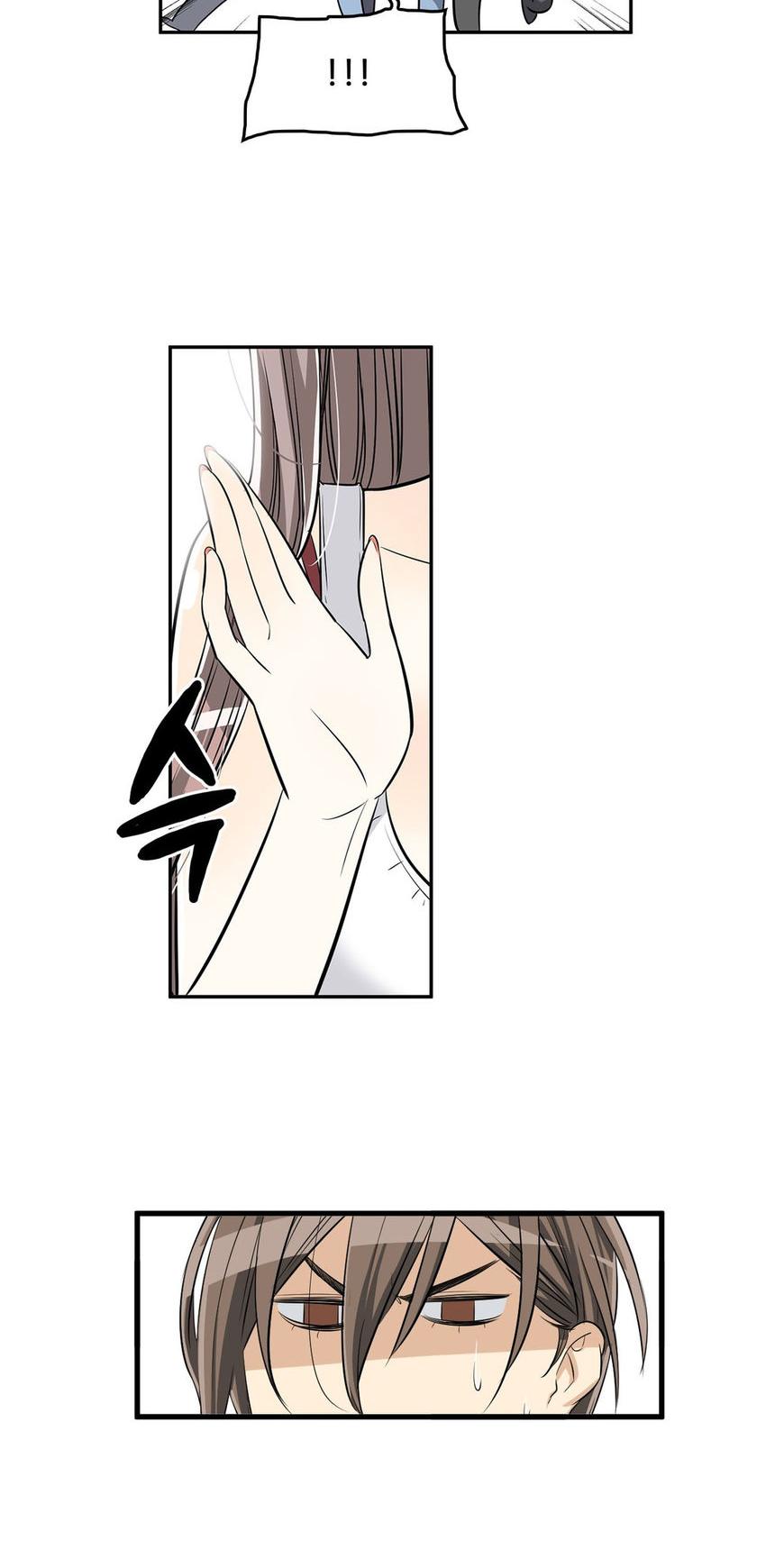 Pervert Club Chapter 18 page 30 - Chapter 18