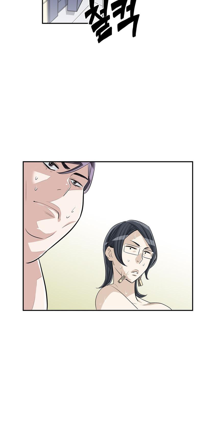 Pervert Club Chapter 18 page 8 - Chapter 18