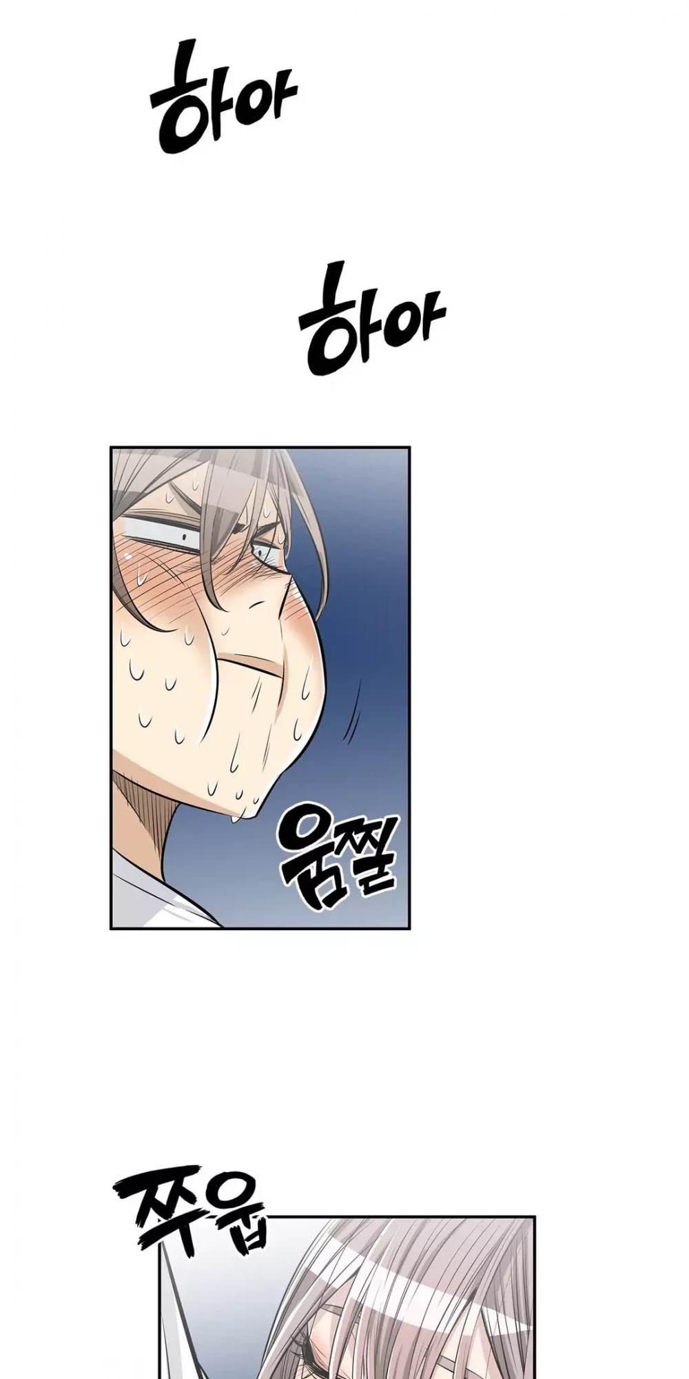 Pervert Club Chapter 19 page 23 - Chapter 19