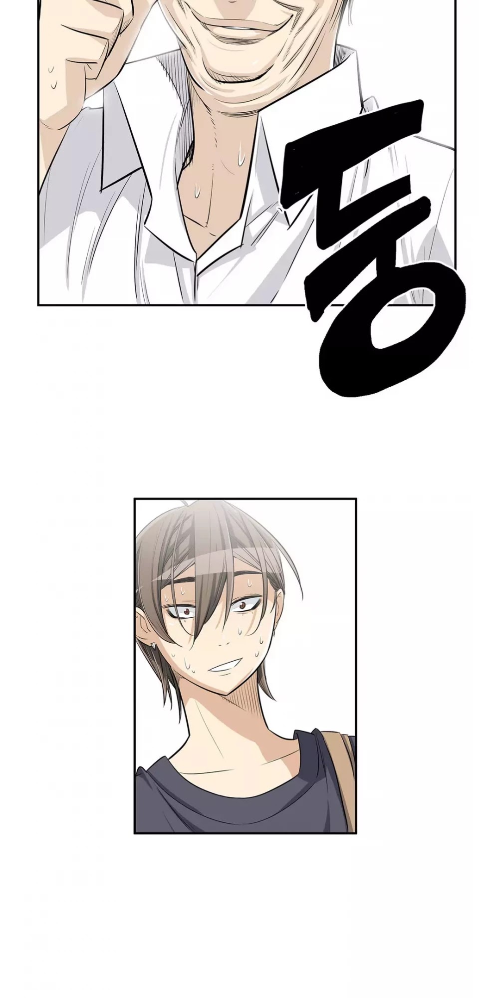 Pervert Club Chapter 20 page 14 - Chapter 20