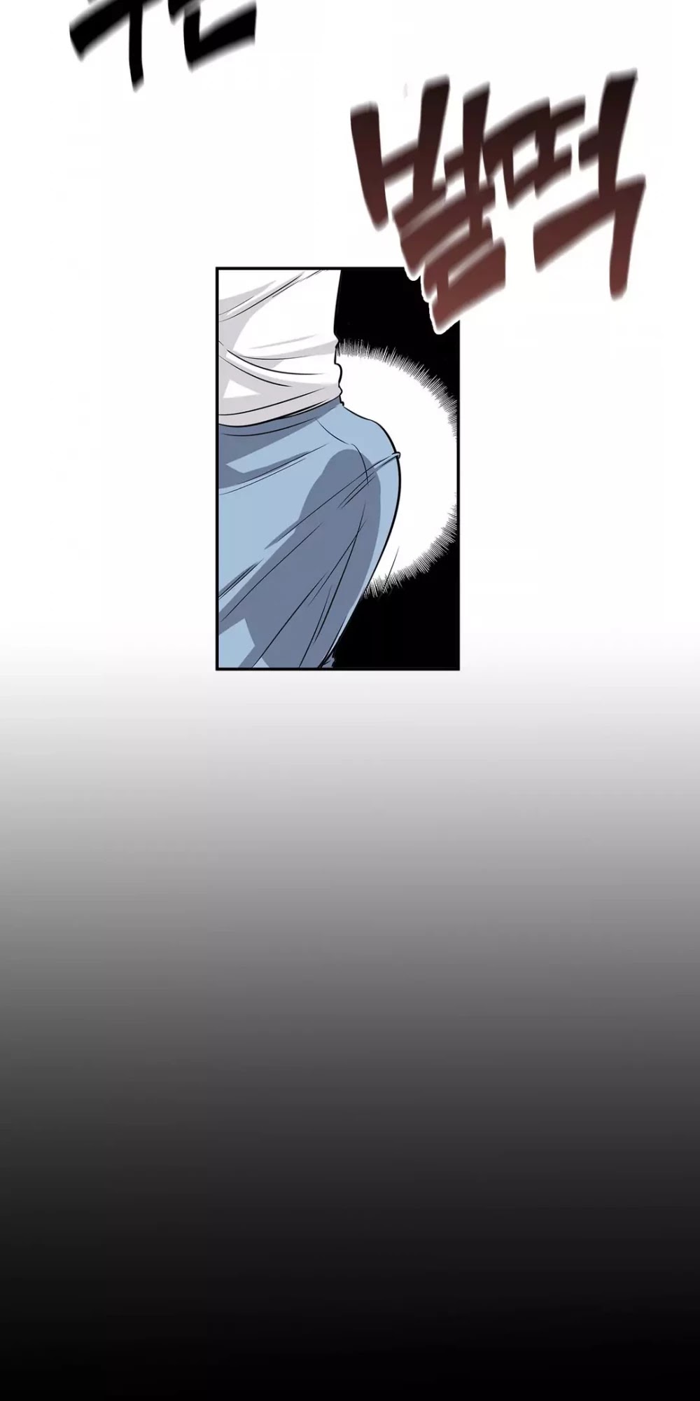 Pervert Club Chapter 20 page 20 - Chapter 20