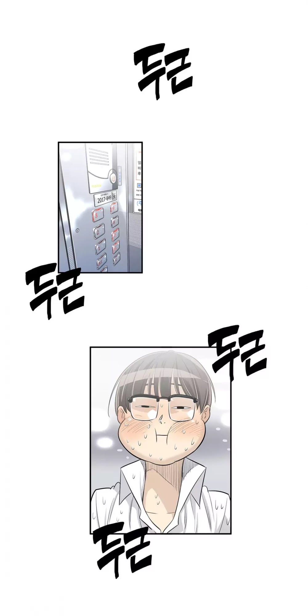 Pervert Club Chapter 20 page 39 - Chapter 20