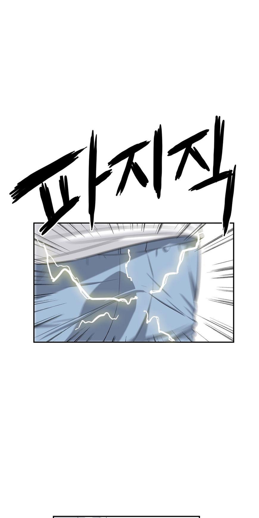 Pervert Club Chapter 21 page 13 - Chapter 21