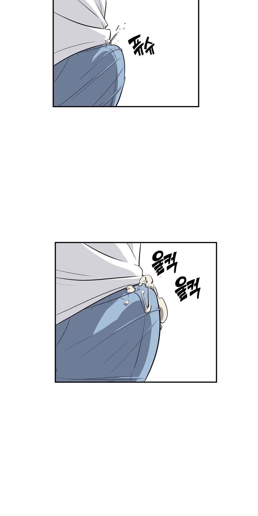 Pervert Club Chapter 21 page 14 - Chapter 21